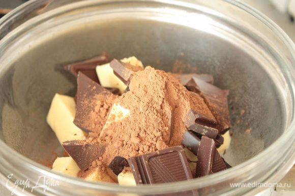 На водяной бане растопите шоколад со сливочным маслом и какао. Пока шоколад растапливается, взбейте яйца с сахаром в течение 5-ти минут, чтобы яичная масса побелела и увеличилась в объеме.
