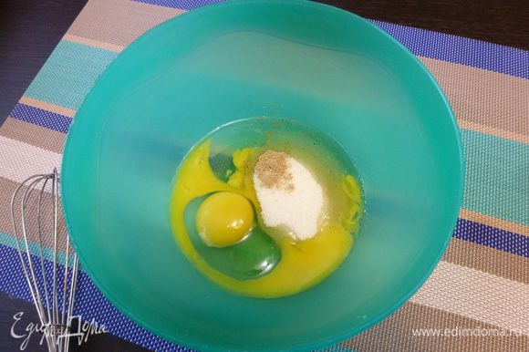 Яйца размешаем с сахаром и кардамоном. Взобьем до легкой пены.