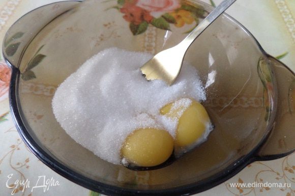 Яичные желтки взбиваем с сахаром (100 г).