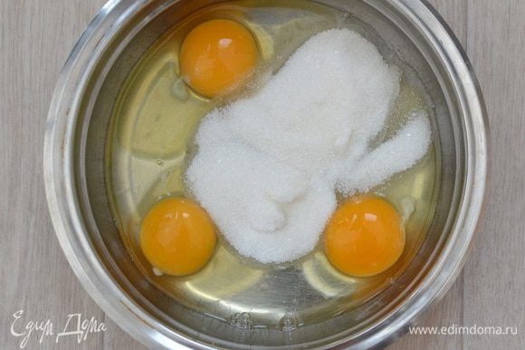 Яйца взбить с сахаром миксером до образования белой пены.