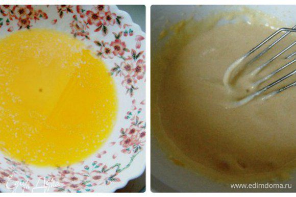 Масло сливочное растопить и остудить до комнатной температуры. Отделить желтки от белков. Желтки взбить с сахаром до побеления. Влить остывшее масло к желткам и перемешать.