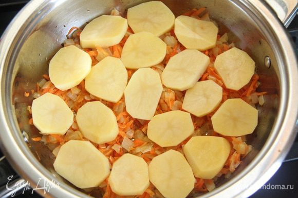 Выложить картофель на обжаренные овощи.