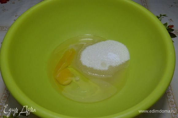 В чашку разбиваем 1 яйцо. Добавляем щепотку соли, 150 г сахара и растительное масло. Хорошо взбиваем.