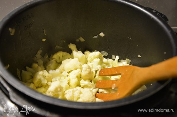 Мелко нарезать лук и пассеровать в масле в режиме «Жарка». Цветную капусту нарезать и добавить к луку, обжарить 3-5 минут, посолить. Часть цветной капусты оставить для сервировки.