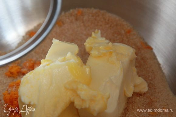 В глубокой посуде смешать коричневый сахар с апельсиновой цедрой. Добавить сливочное масло и взбить до кремообразной консистенции.