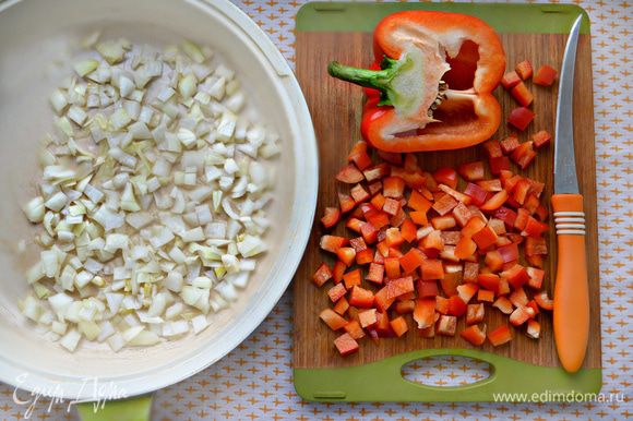Лук мелко порубите и пассеруйте на оливковом масле вместе с порубленной мелкими кубиками половиной большого красного перца.