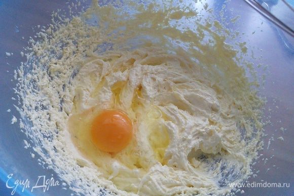 Мягкий маргарин взбить с сахаром в светлую кремовую массу. По одному вбить яйца.