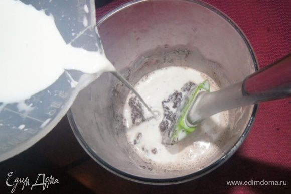 В высокий стакан поломать шоколад (можно взять в каплях), влить сливки и активно перемешать силиконовой лопаткой. Взбить блендером до гладкой массы.