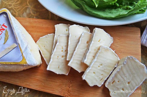 Сыр бри нарезать пластинками.