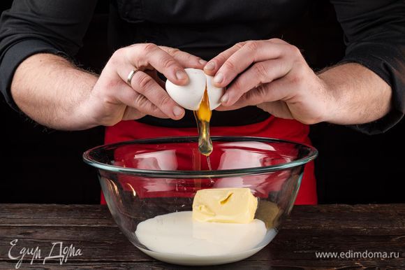 Вбейте в молоко яйцо, добавьте мягкое сливочное масло и хорошо размешайте массу. Добавьте частями муку, замешивая мягкое тесто. Накройте тесто пищевой пленкой и дайте ему постоять, пока оно не увеличится в объеме в два раза.