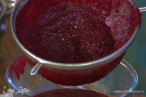 Горячие ягоды взбить погружным блендером, затем протереть массу через мелкое сито — должно получиться 500 г ягодного пюре.