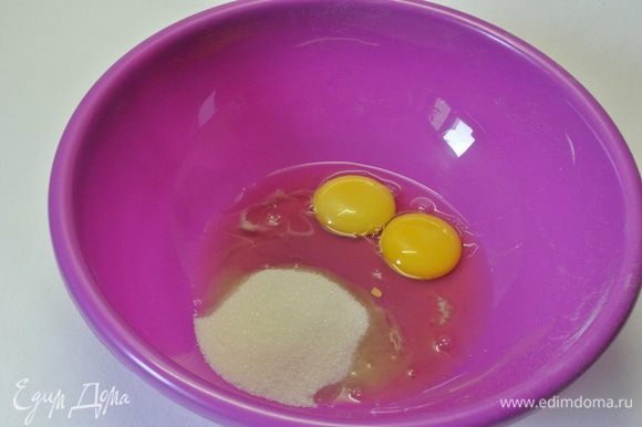 Отдельно разбить 2 яйца, добавить сахар.
