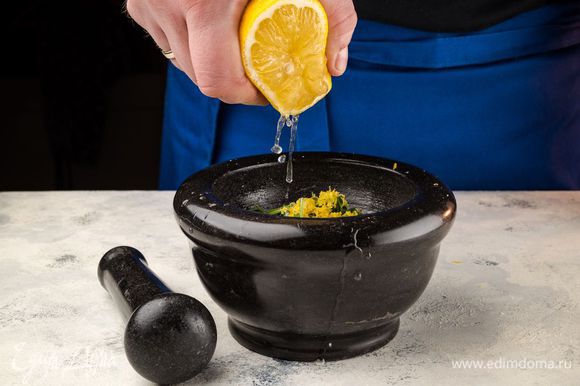 Приготовьте зеленое масло. В ступке смешайте руколу, цедру лимона, лимонный сок, сахар.
