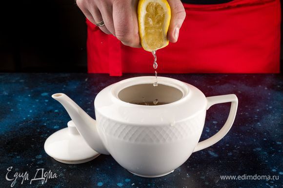 Выжмите сок из части лимона в чай.