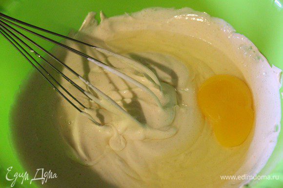 Добавить яйца по одному, после каждого массу тщательно перемешивать венчиком.
