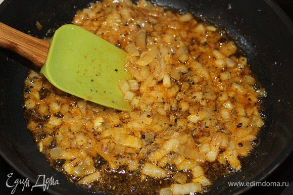 Лук нашинкуйте мелким кубиком и обжарьте на оливковом или кукурузном масле. Когда лук станет прозрачным, добавьте специи и соль, продолжайте жарить лук в течение 1 минуты. Влейте отвар, в котором варилась фасоль, и доведите до кипения.