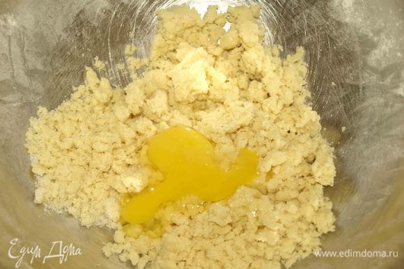 Муку просеять, добавить соль, разрыхлитель, сахар. Холодное масло нарезать кубиками. Соединить масло с мукой и растереть в крошку. Постепенно добавляем по одному яйцу и замешиваем тесто. Если необходимо, то добавить еще муки (количество муки зависит от содержания клейковины).