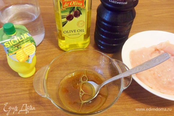 Смешаем воду, лимонный сок ТМ SICILIA, оливковое масло, соевый соус и карри.