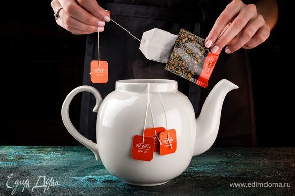 Заварите чай NEWBY «Цейлон»