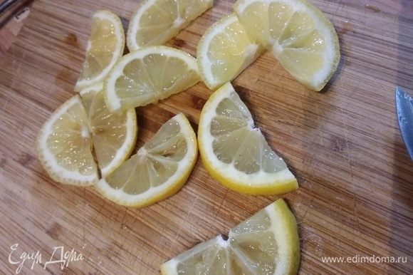 Лимон порезать на половинки.