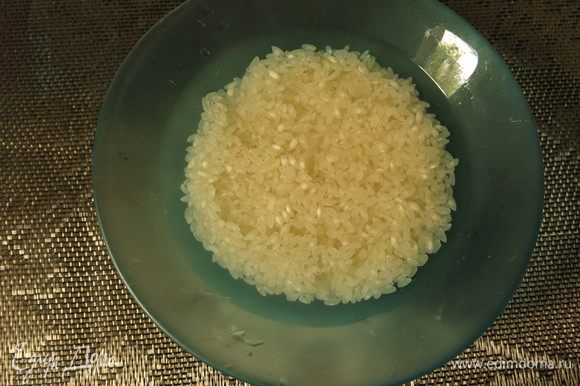 Промываем рис в семи вода, выдерживаем его в воде 1 час. Промывку риса в воде один их поэтов сравнил с молоком. Просушиваем.