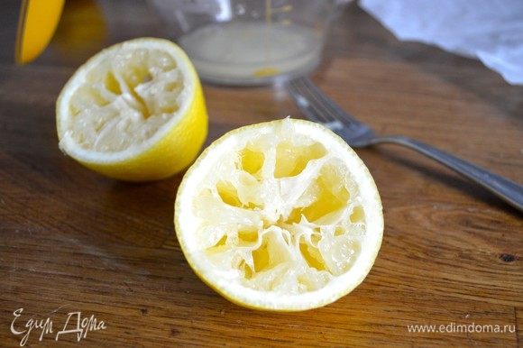 Выжать из сока лимон (если нет соковыжималки — применяйте вилку и прокручивайте ее внутри половинки). Выжатый лимон нарежьте на крупные кусочки (4–6, не больше).