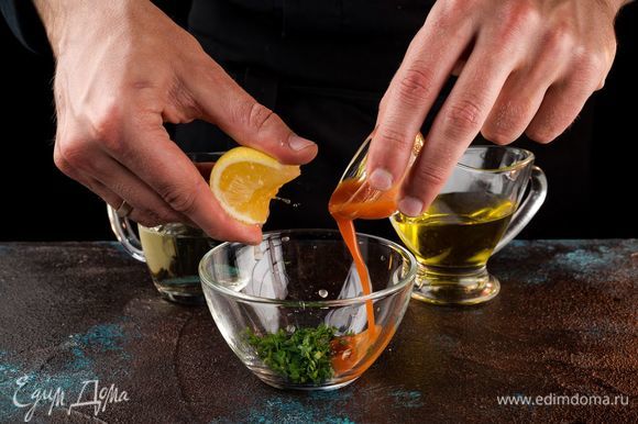 Приготовьте маринад. Для этого смешайте оливковое масло с вином, лимонным соком и соусом табаско. Также добавьте измельченную петрушку и соль. Все хорошо перемешайте.