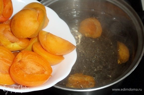 В сладкую кипящую воду закладываем половинки абрикосов. Доводим до кипения.