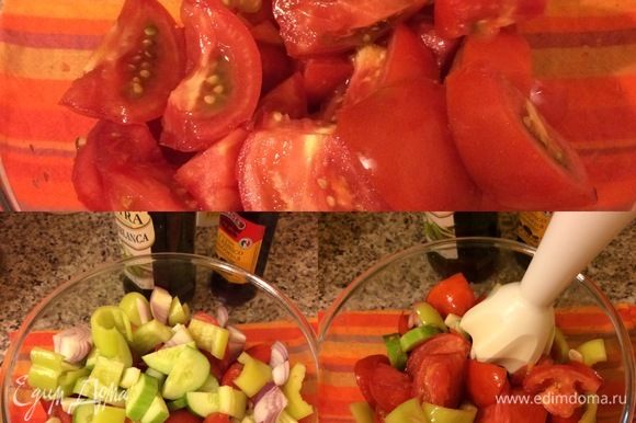 Овощи вымыть и нарезать. Сложить овощи в миску и перемешать. Затем хорошо пюрировать блендером.