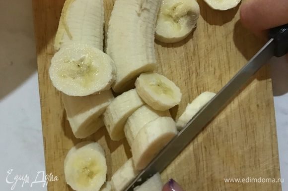 Банан порезать и размять вилкой, добавить в общую массу.