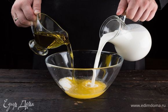 Приготовьте опару. Для этого смешайте теплое молоко и растопленное сливочное масло с оливковым маслом и сахаром.