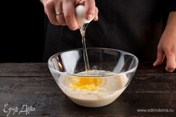 Добавьте куриные яйца, растопленное сливочное масло. Замесите тесто, обомните и поставьте в теплое место на 2 часа.
