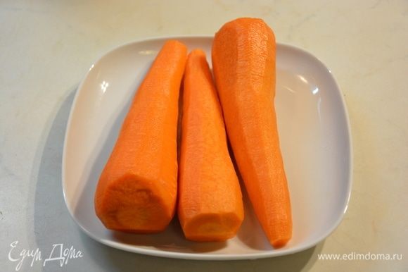 Морковь помыть и почистить.