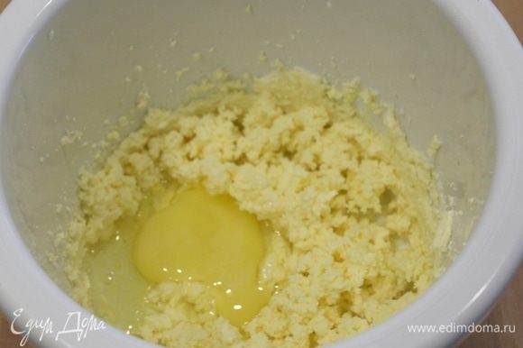 В масляную смесь ввести яйца, взбить.