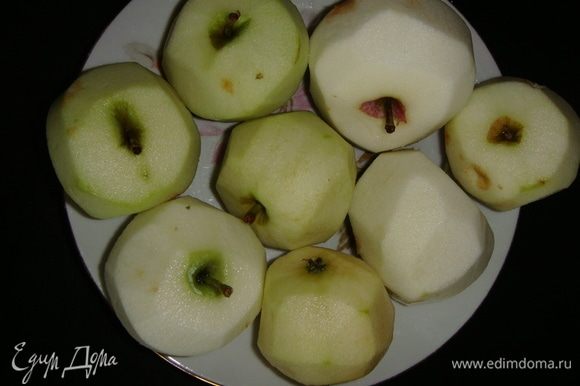 Яблоки очистить от кожуры.