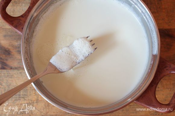Молоко остудить до 26-30°С, пенку удалить.