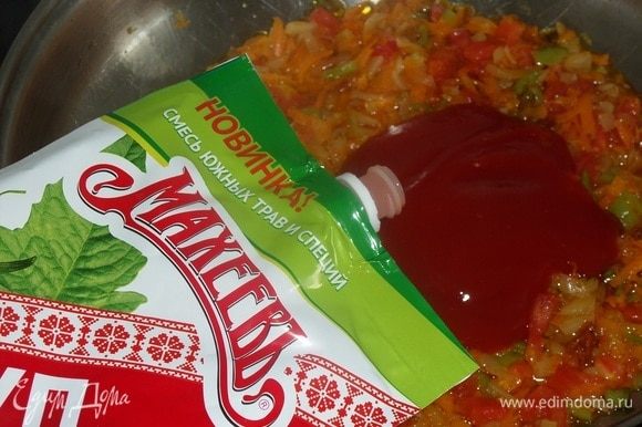 Добавляем кетчуп краснодарский ТМ «МахеевЪ». Он уже содержит ароматные специи, поэтому дополнительно специи я не добавляла.