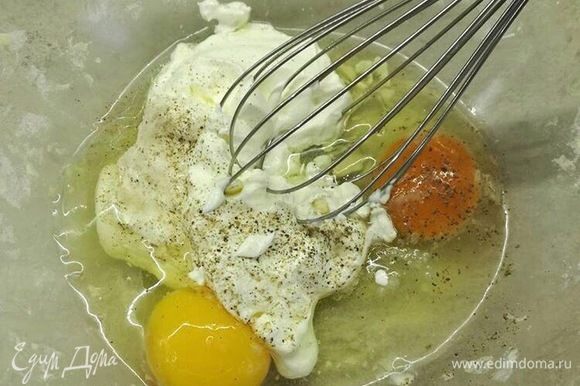 Для заливки взбиваем яйца со 150 г сметаны и 1/3 ч. л. соли.