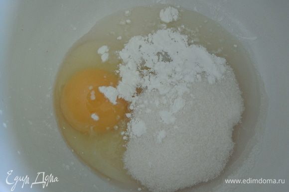 Для крема соединить в сотейнике яйцо, сахар и крахмал, взбить венчиком 2 минуты.