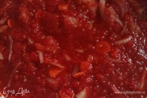 В любую глубокую посуду, в которой делаете заготовки, вылить подготовленный томат, добавить в него лук, морковь. Дать закипеть и проварить в течение 5 минут при среднем кипении.