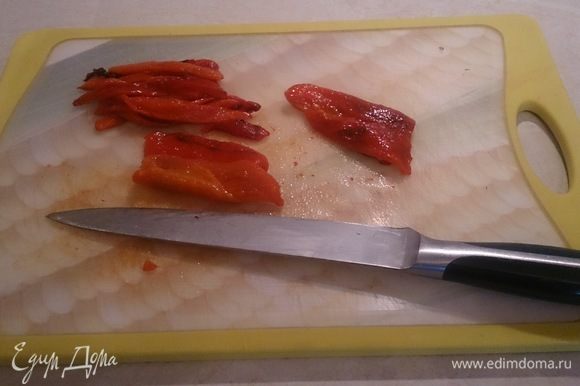 Предварительно запеченный болгарский перец без кожицы, нарезаем соломкой.