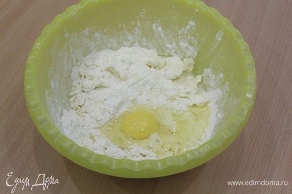 Добавляем яйцо, ледяную воду и замешиваем тесто. Собираем тесто в шар.