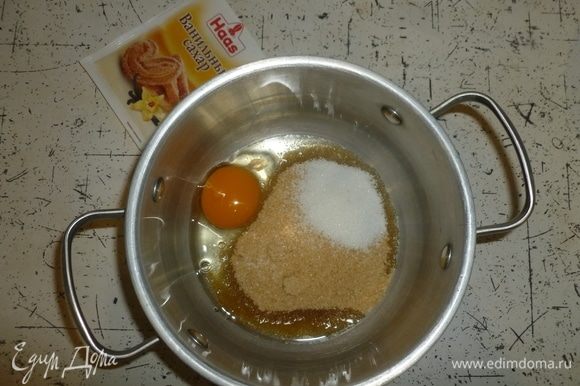 Сливочное масло немного размягчить в микроволновке. В миску разбить яйцо, добавить миндальную муку, сахар и ванильный сахар ТМ HAAS.