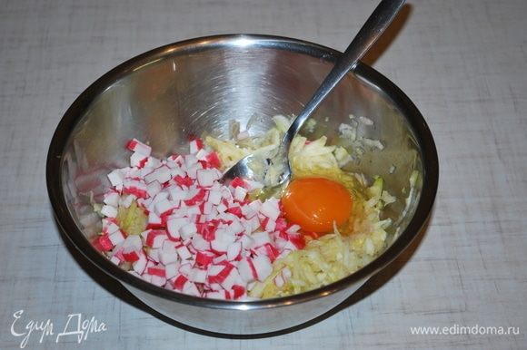 К кабачку и топинамбуру добавляем яйцо и порезанные крабовые палочки.
