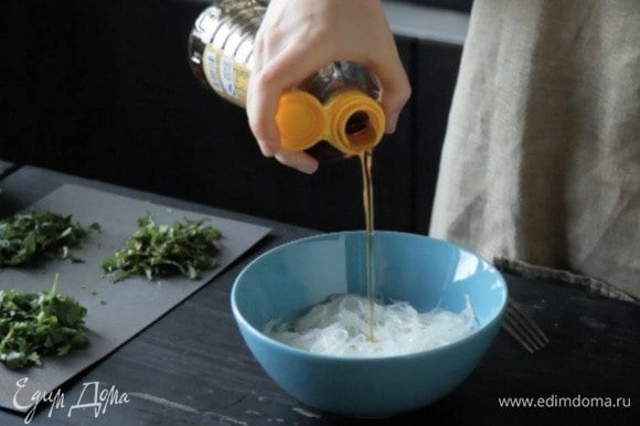Приготовленную фунчозу заправить кунжутным маслом.