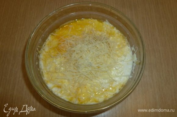 Яйца взбить со сливками и тертым пармезаном. Приправить солью и перцем.