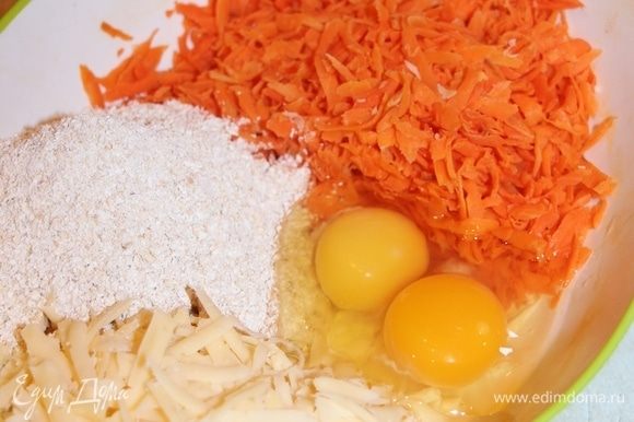 Воду из моркови отжать как следует, добавить натертый сыр, яйца, 3 ст. л. овсяной муки с горкой и чесночный порошок.