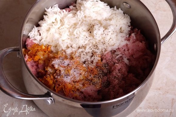 Приготовить начинку. Для этого смешать мясной фарш, отваренный до полуготовности рис, обжаренные лук с морковью, соль и перец.