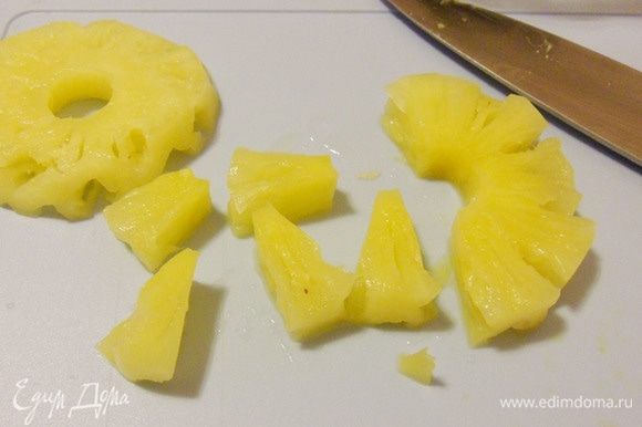 Консервированные кольца ананаса нарезать кубиками, равными по размеру с куриными.