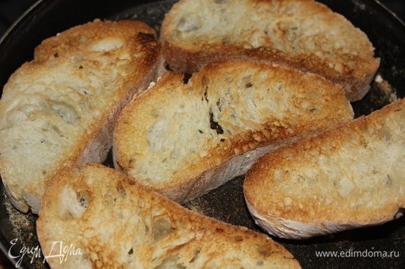 Нарезанный хлеб подсушить на сковороде без масла до золотистой корочки с обех сторон на медленном огне.
